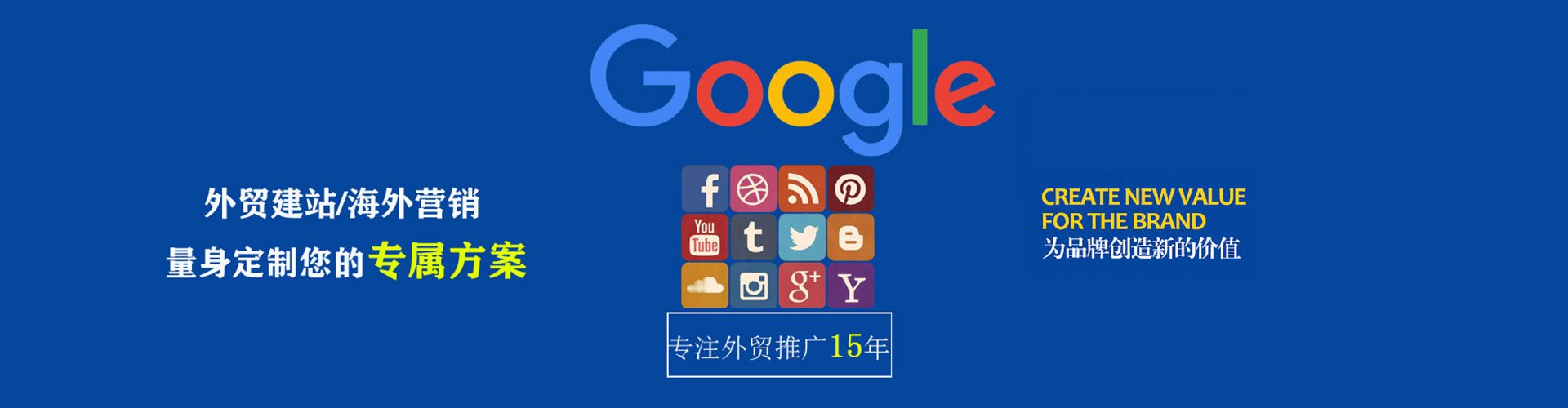 宿迁网络推广开户