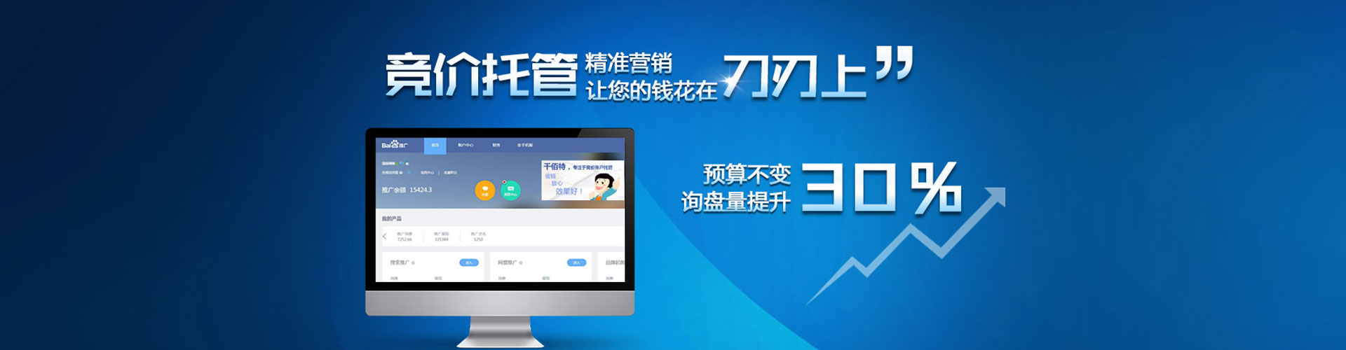 宿迁快手信息流