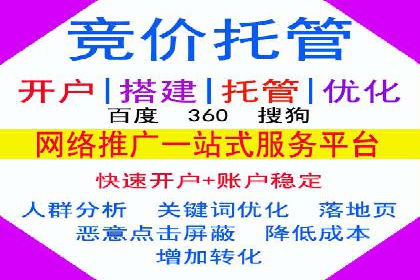 百度竞价实战：轻松赚钱攻略