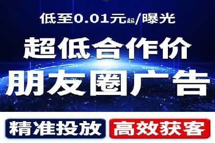 百度信息流广告的创意展现形式及效果
