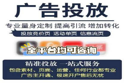 百度竞价托管外包全解析：企业如何借助外力实现增长