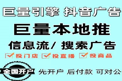 探索SEM推广代运营的奥秘：成功背后的故事